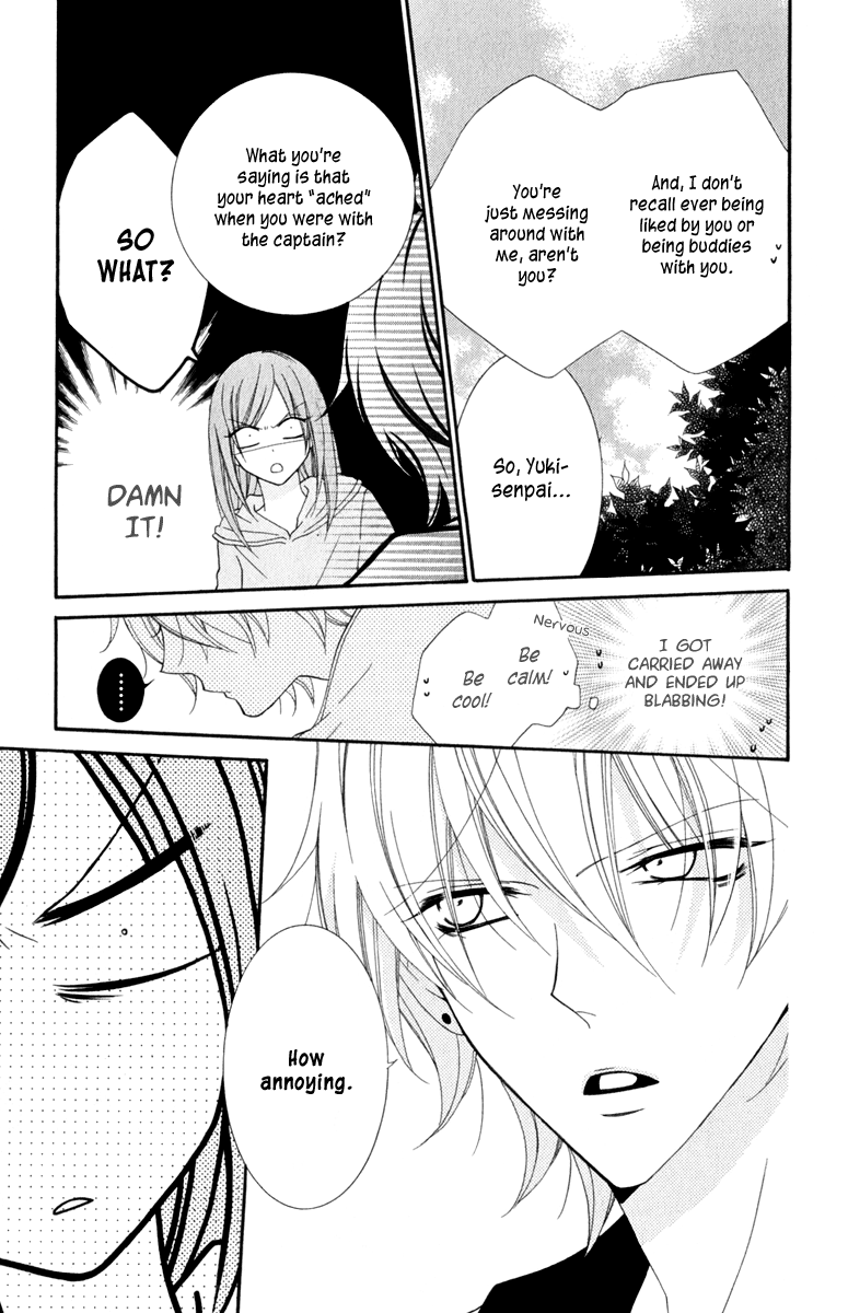 Namaiki Zakari, Chapter 2 image 09